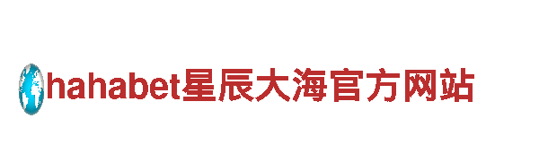 专注游戏开发的多宝体育平台网页版登录公司